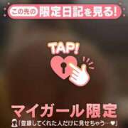 ヒメ日記 2026/01/31 15:01 投稿 原みなみ 華椿