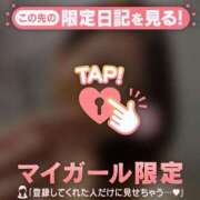 ヒメ日記 2026/04/11 09:16 投稿 原みなみ 華椿