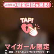 原みなみ やほほっ?? 華椿