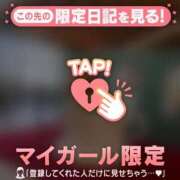 吉川ひとみ ??昨日のお礼です?? MADAM