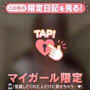 ヒメ日記 2026/01/06 06:46 投稿 吉川ひとみ MADAM