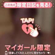 ヒメ日記 2026/01/07 06:46 投稿 吉川ひとみ MADAM