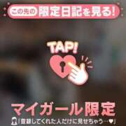 ヒメ日記 2026/01/09 09:16 投稿 吉川ひとみ MADAM