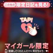 ヒメ日記 2026/01/21 11:46 投稿 吉川ひとみ MADAM