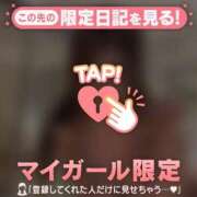 ヒメ日記 2026/01/28 07:01 投稿 吉川ひとみ MADAM