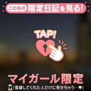 ヒメ日記 2026/01/28 22:01 投稿 吉川ひとみ MADAM