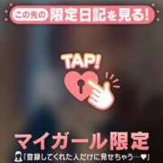 ヒメ日記 2026/03/02 06:46 投稿 吉川ひとみ MADAM