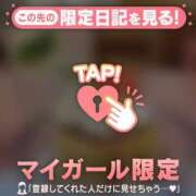 ヒメ日記 2026/03/03 22:16 投稿 吉川ひとみ MADAM