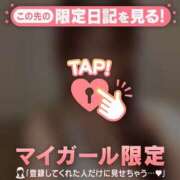 ヒメ日記 2026/03/04 23:16 投稿 吉川ひとみ MADAM