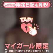 ヒメ日記 2026/03/23 06:46 投稿 吉川ひとみ MADAM