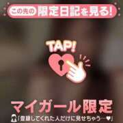 ヒメ日記 2026/03/30 07:16 投稿 吉川ひとみ MADAM