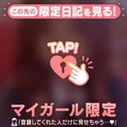 ヒメ日記 2026/03/31 07:01 投稿 吉川ひとみ MADAM