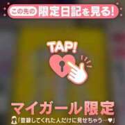 ヒメ日記 2026/04/02 21:46 投稿 吉川ひとみ MADAM