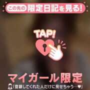 ヒメ日記 2026/04/14 21:31 投稿 吉川ひとみ MADAM