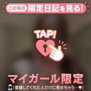 ヒメ日記 2026/04/15 07:01 投稿 吉川ひとみ MADAM