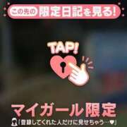 ヒメ日記 2026/04/23 21:16 投稿 吉川ひとみ MADAM