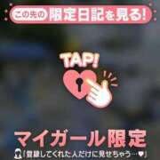 ヒメ日記 2026/04/30 13:01 投稿 吉川ひとみ MADAM