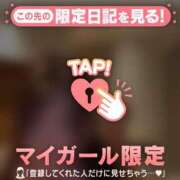 ヒメ日記 2026/08/19 06:46 投稿 吉川ひとみ MADAM