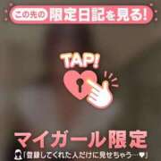 ヒメ日記 2026/09/29 06:46 投稿 吉川ひとみ MADAM