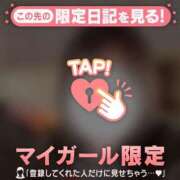 ヒメ日記 2025/12/17 20:16 投稿 のあ CUTE