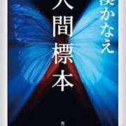ヒメ日記 2025/12/23 06:01 投稿 のあ CUTE