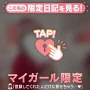 ヒメ日記 2025/12/29 06:16 投稿 のあ CUTE