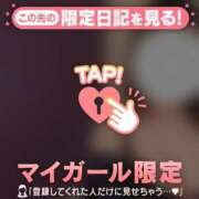 ヒメ日記 2025/12/30 06:01 投稿 のあ CUTE