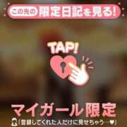 星乃あいり ??☆*。 華椿