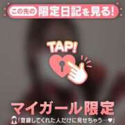 ヒメ日記 2025/12/26 08:31 投稿 星乃あいり 華椿