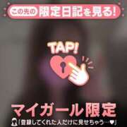 ヒメ日記 2025/12/30 02:31 投稿 星乃あいり 華椿