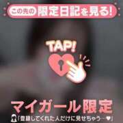 ヒメ日記 2026/01/08 16:31 投稿 星乃あいり 華椿