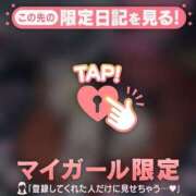 ヒメ日記 2026/01/22 09:31 投稿 星乃あいり 華椿