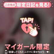 ヒメ日記 2026/01/23 02:01 投稿 星乃あいり 華椿