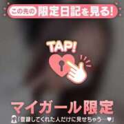 ヒメ日記 2026/01/24 13:01 投稿 星乃あいり 華椿