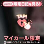 ヒメ日記 2026/01/31 00:16 投稿 星乃あいり 華椿