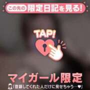 ヒメ日記 2026/02/04 17:31 投稿 星乃あいり 華椿