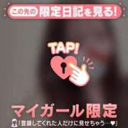 ヒメ日記 2026/02/13 00:16 投稿 星乃あいり 華椿