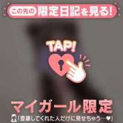 ヒメ日記 2026/03/06 19:31 投稿 星乃あいり 華椿