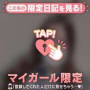 ヒメ日記 2026/03/07 22:46 投稿 星乃あいり 華椿