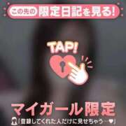 ヒメ日記 2026/03/08 22:46 投稿 星乃あいり 華椿