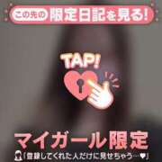 ヒメ日記 2026/03/14 12:01 投稿 星乃あいり 華椿