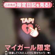 ヒメ日記 2026/03/20 09:01 投稿 星乃あいり 華椿