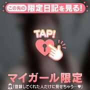 ヒメ日記 2026/03/30 00:16 投稿 星乃あいり 華椿