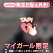 ヒメ日記 2026/03/31 00:46 投稿 星乃あいり 華椿