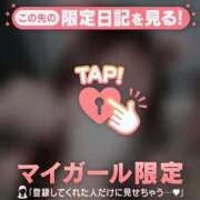 ヒメ日記 2026/04/02 18:46 投稿 星乃あいり 華椿