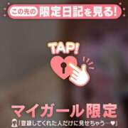 ヒメ日記 2026/04/03 00:01 投稿 星乃あいり 華椿