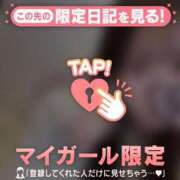 ヒメ日記 2026/04/09 21:46 投稿 星乃あいり 華椿