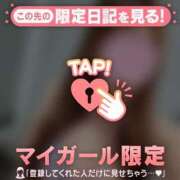 ヒメ日記 2026/04/10 17:46 投稿 星乃あいり 華椿