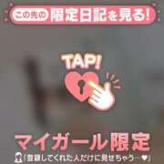 ヒメ日記 2026/04/22 00:01 投稿 星乃あいり 華椿