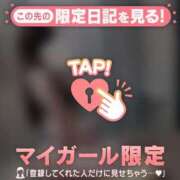 星乃あいり ? 華椿